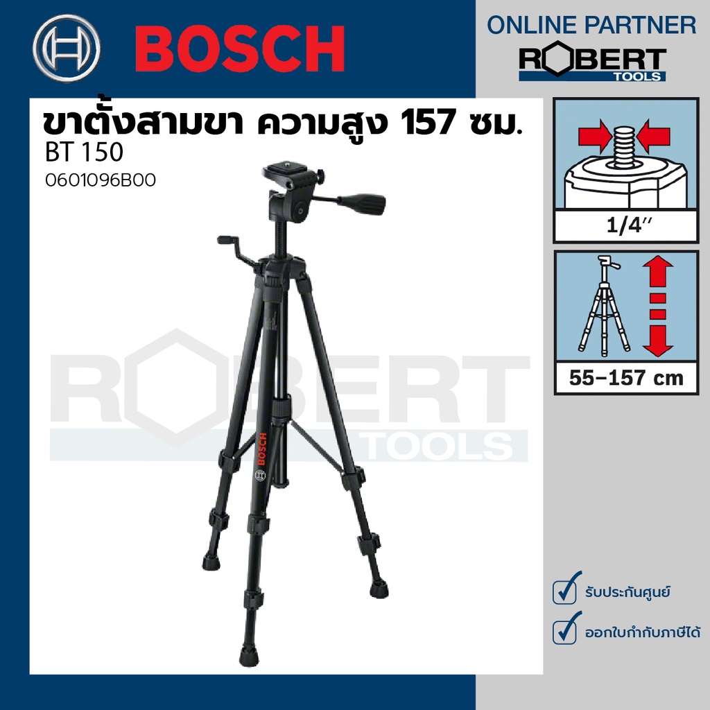 bosch-รุ่น-bt-150-ขาตั้งใช้คู่กับ-dle-40-dle-70-glm-250-vf-gpl-5-gll2-gll-2-50-gll-3x-gcl-2-50-cg-gll3-80-p-0601096b00