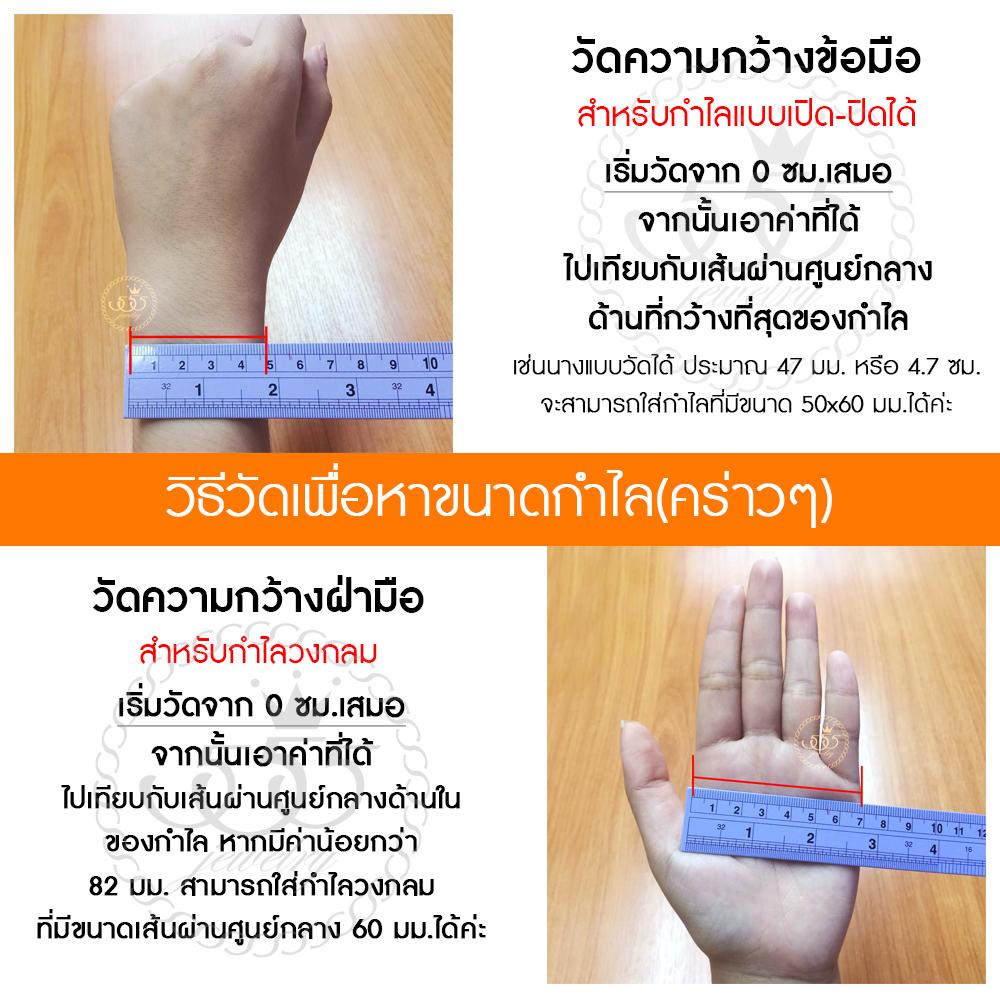 555jewelry-สร้อยข้อมือลูกปัดแฟชั่น-สแตนเลสสตีล-แท้-elastic-รุ่น-mnc-bg131-bg13