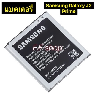 Samsung ซัมซุง J2 Prime SM-G530 ของแท้ 2600mAh