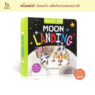 พร้อมส่ง++ Hello, World! Moon Landing หนังสือเด็กภาษาอังกฤษ หนังสือภาษาอังกฤษสำหรับเด็ก นิทานภาษาอังกฤษ