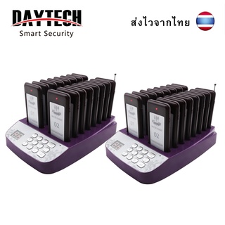 🔥ส่งไวจากไทย🔥Daytech เครื่องเรียกคิวร้านอาหาร Restaurant Calling Machine 16 เพจเจอร์ สำหรับร้านอาหาร 2pcs RP01