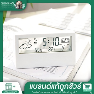Chang noi | นาฬิกาดิจิตอล นาฬิกาตั้งโต๊ะ จับเวลาได้ พร้อมแสดงอุณหภูมิ เวลา วันที่ เดือน สภาพอากาส และสัปดาห์ จอ LCD
