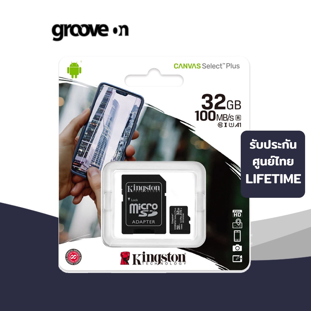 รูปภาพของKingston Micro SD Card เมมโมรี่การ์ด แท้ 32GB รุ่น Canvas Select Plus รับประกันตลอดชีพ Life Time Warrantyลองเช็คราคา