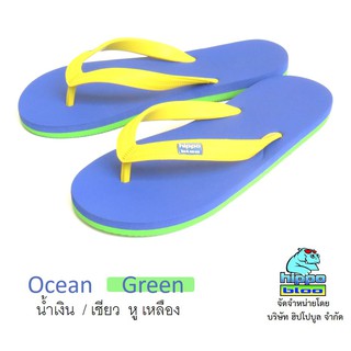 ภาพหน้าปกสินค้าHippo bloo รองเท้าแตะฮิปโปบูล Ocean Green น้ำเงิน / เขียว หู เหลือง เบอร์ 9-12 ที่เกี่ยวข้อง