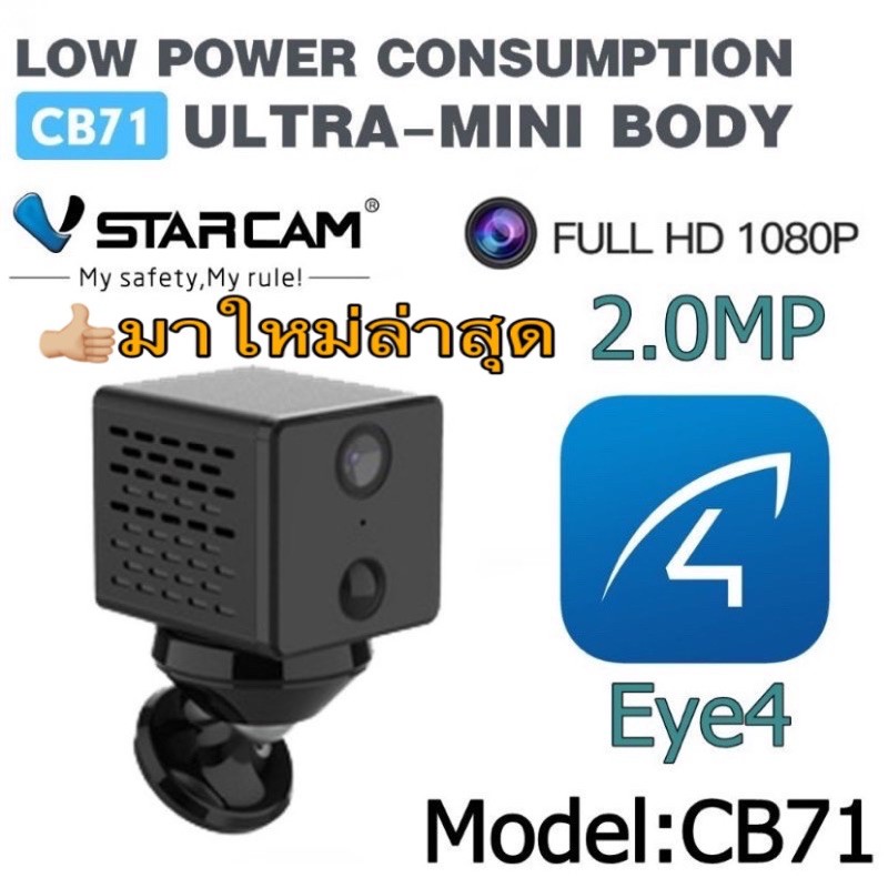 ภาพหน้าปกสินค้าMini IP Starcam C90S,CB71,CB73,CB72 2MP,1080p,150องศามุมกว้าง Wifi ไร้สายกล้องมีโหมดAP มีแบตในตัว จากร้าน lucky_camera บน Shopee
