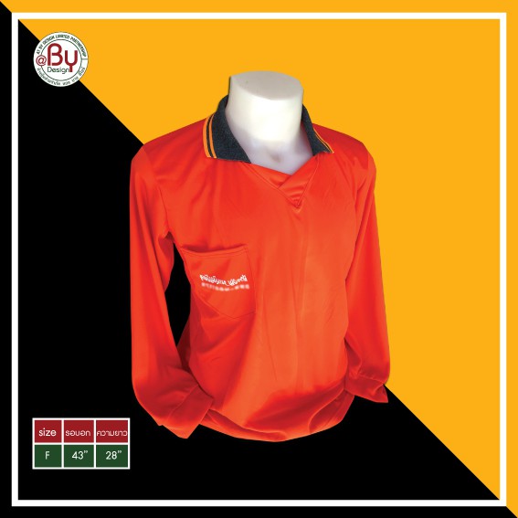 ภาพสินค้าเสื้อคนงานคอวีปก เสื้อยืคนงานคอวีปก (ไม่สามารถระบุสีได้-ฟรีไซต์) -(อก43" ยาว28") ผ้ากีฬา จากร้าน papongpop บน Shopee ภาพที่ 2