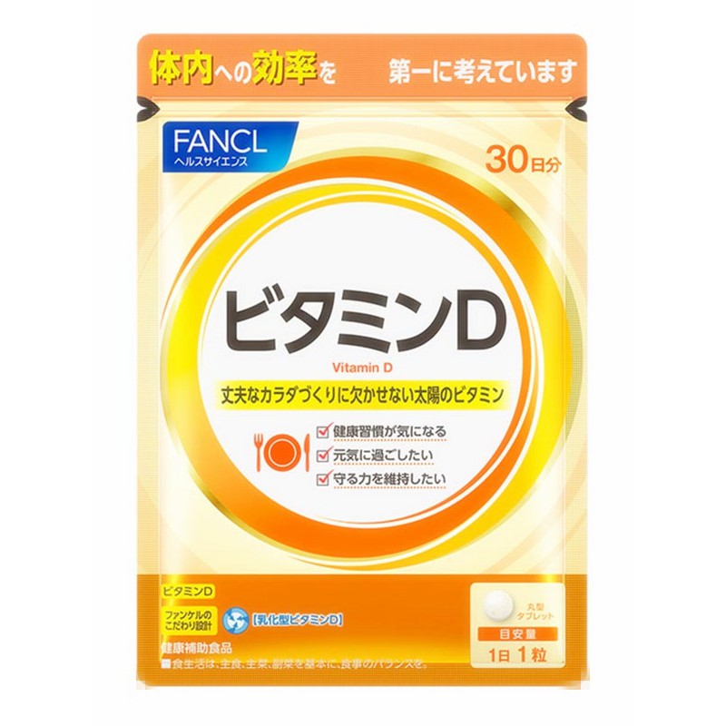 ภาพสินค้าJapan FANCL supplement Vitamins B C D E supplement 3pack / 90days วิตามิน B C D E จากร้าน seika.japan.th บน Shopee ภาพที่ 3