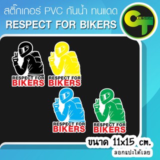 สติ๊กเกอร์ติดรถ แต่งรถ Respect for bikers สติ๊กเกอร์แต่ง  #sticker #สติ๊กเกอร์