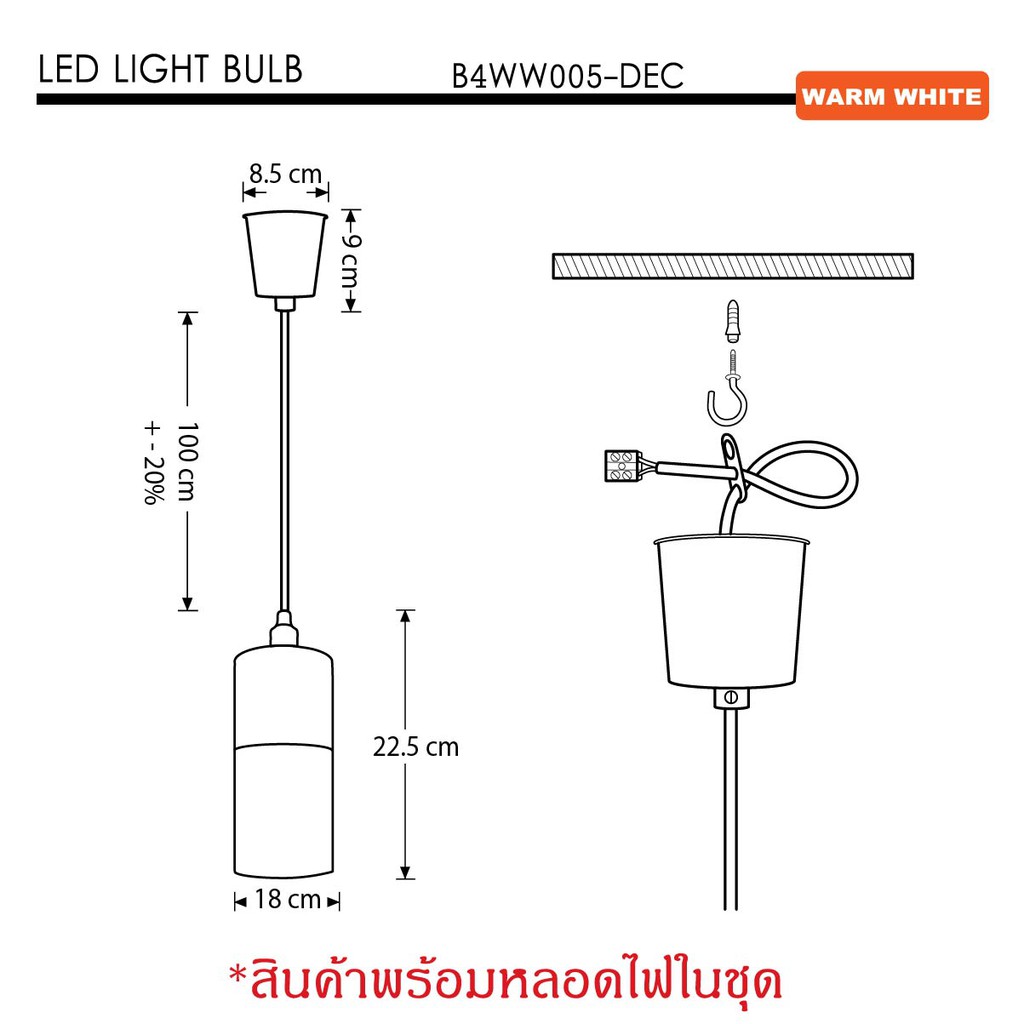 ชุดโคมไฟกระบอก-โคมพร้อมหลอดไฟ-3-แป้นยึดฝ้า-1-ลดราคาพิเศษ