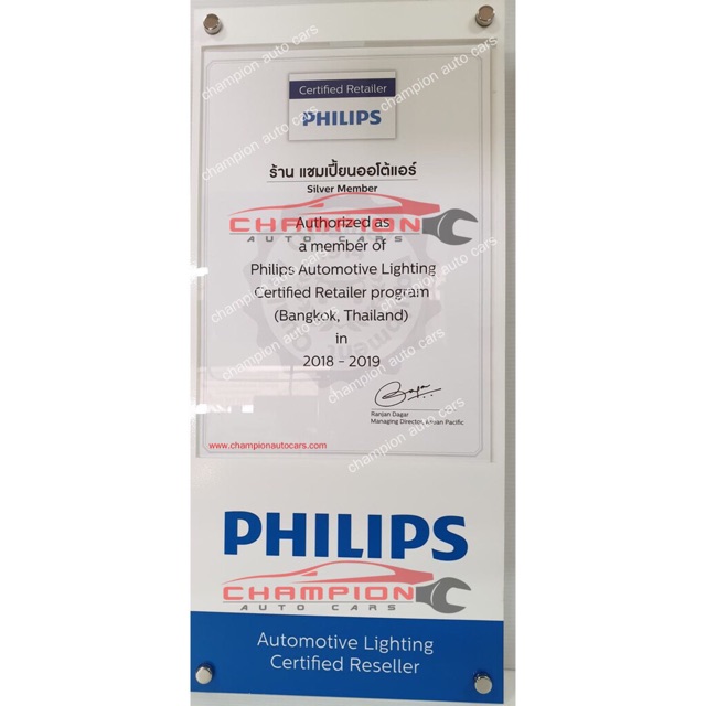 philips-หลอดไฟหน้ารถยนต์-xenon-d1s-4300k