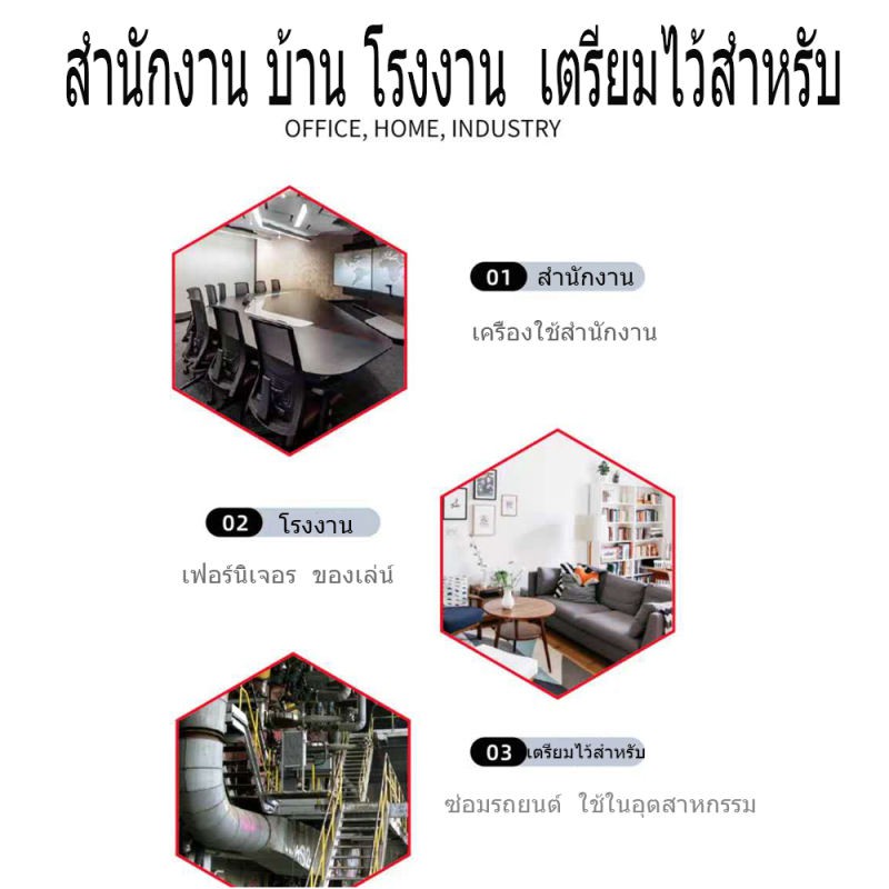 502-กาวร้อนคุณภาพสูงแห้งเร็ว-กาวร้-อกาวร้อ-กาวแห้งเร็ว20g-6-9b