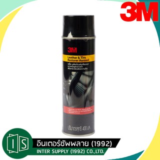 ภาพขนาดย่อของภาพหน้าปกสินค้าสเปรย์เคลือบเงาเบาะหนังและยางดำ 3M Leather & Tire Restorer Aerosol 400ML. 3เอ็ม สเปรย์ยางดำ สเปรย์พ่นยาง จากร้าน intersupply_1992 บน Shopee