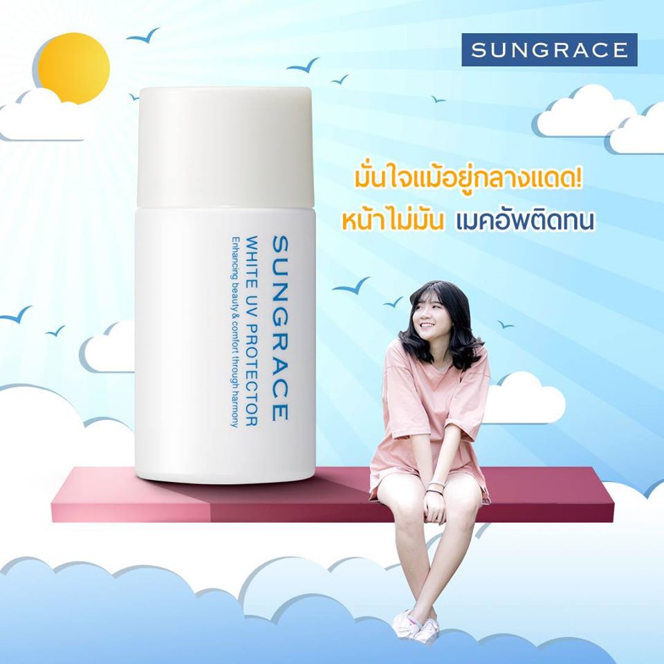 ไม่แท้คืนเงิน-sungrace-white-uv-protector-spf42-pa-25ml-เมคอัพเบส-สูตรกันน้ำผสมกันแดด