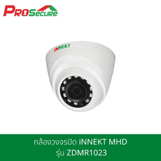 ภาพหน้าปกสินค้ากล้องวงจรปิด iNNEKT MHD รุ่น ZDMR1023 ที่เกี่ยวข้อง