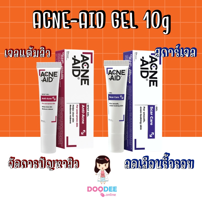 acne-aid-gel-10g-เจลแต้มสิว-ลดริ้วรอย