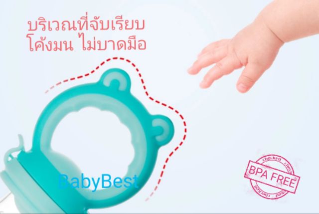 ภาพหน้าปกสินค้าซิลิโคนใส่ผลไม้​ จุกซิลิโคนหัดทานผลไม้ จากร้าน babybestbabyshop บน Shopee