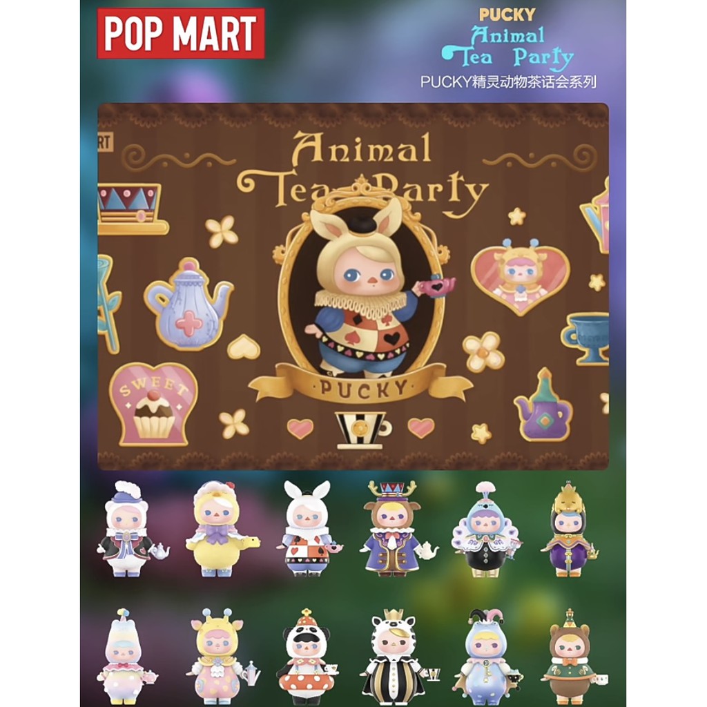 popmart-pucky-animal-tea-party-series-blind-box