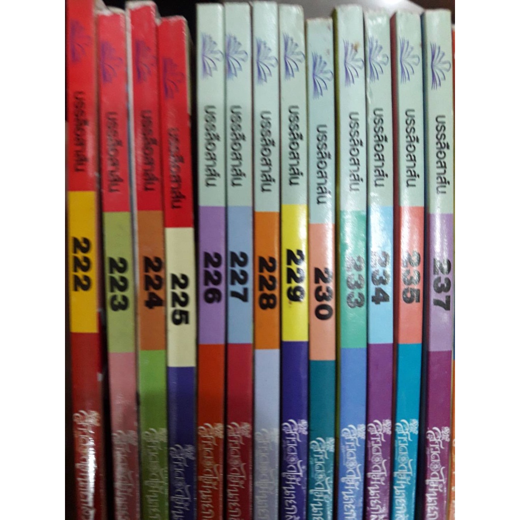 หนังสือการ์ตูนไทยสาวดอกไม้-จำนวน-50-เล่มๆละ-10-บาท-คละปกไม่ซ้ำ