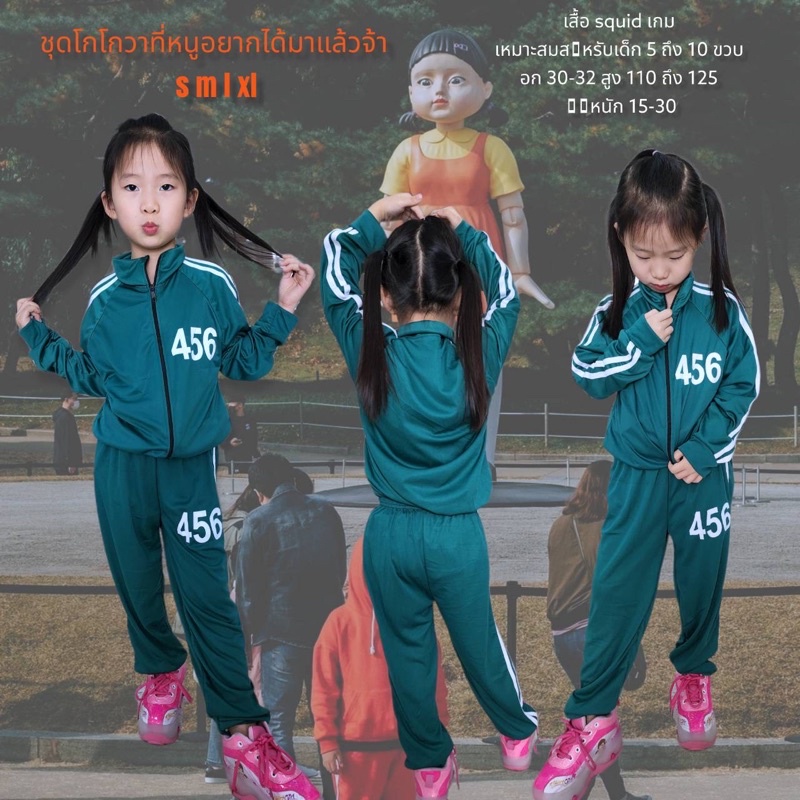 ห้ามพลาด-ชุดโกโกวา-ชุดaeiou-งานดี-แถมกระเป๋า-ใส่น่ารัก-พร้อมส่ง