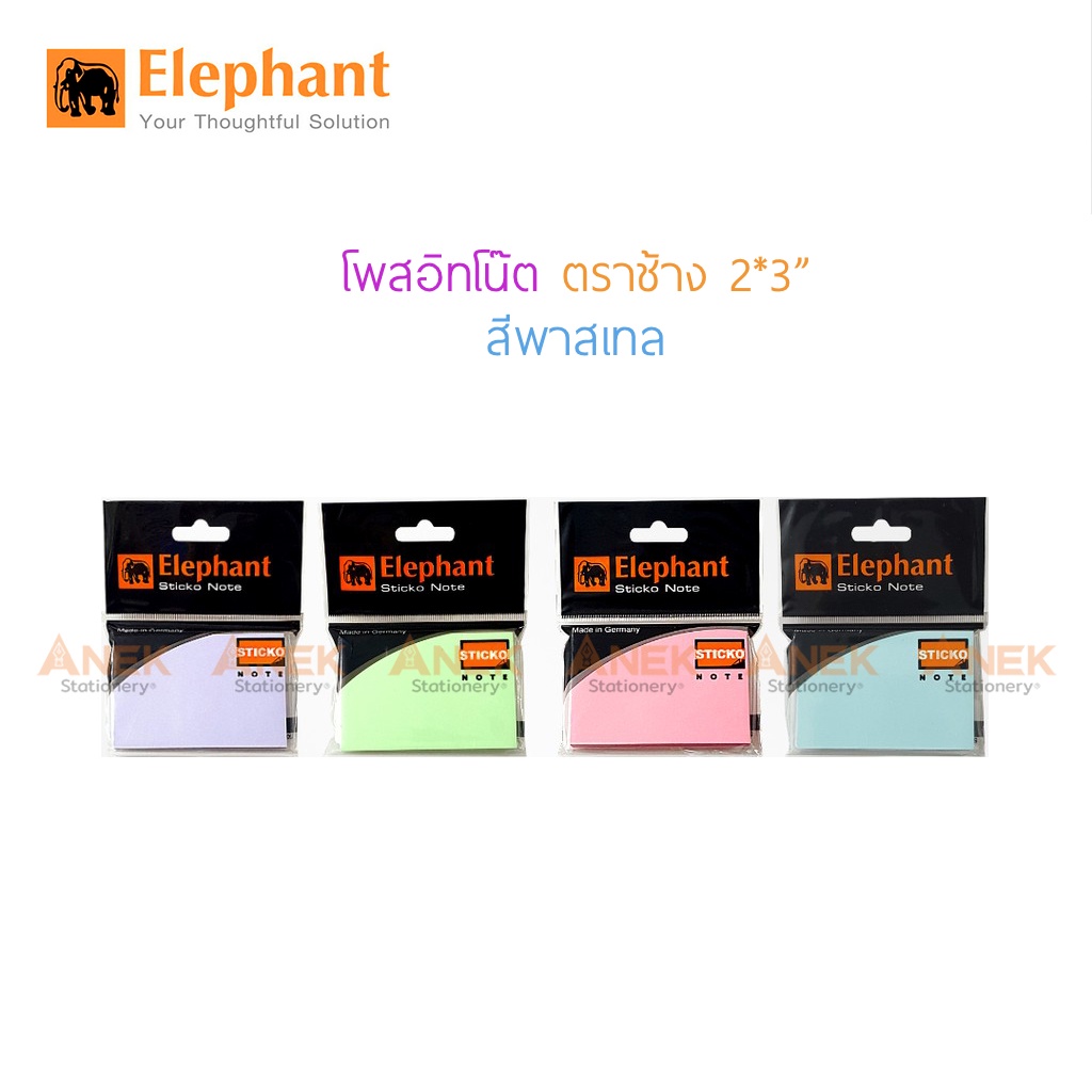 elephant-กระดาษโน๊ต-โพสอิท-กระดาษโน๊ตกาวในตัว-นีออน-พาสเทล-ขนาด-2x3-จำนวน-1-ห่อ