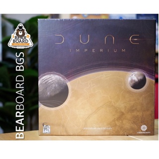 Dune: Imperiumบอร์ดเกม ของแท้