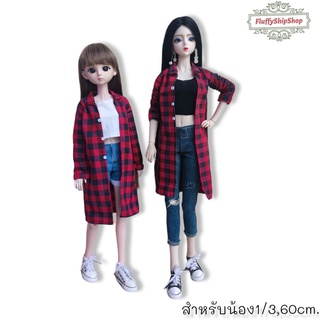 เสื้อเชิ๊ตลายสก๊อต เสื้อคลุมตัวยาว : สำหรับน้อง 1/3, 50-60cm. งานผ้าDIY ชุดตุ๊กตาแฮนด์เมด #พร้อมส่งของอยู่ไทย