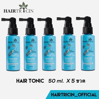 ภาพหน้าปกสินค้าHairtricin hair Tonic 50ml x 5ขวด (รุ่นหัวสเปรย์) ที่เกี่ยวข้อง