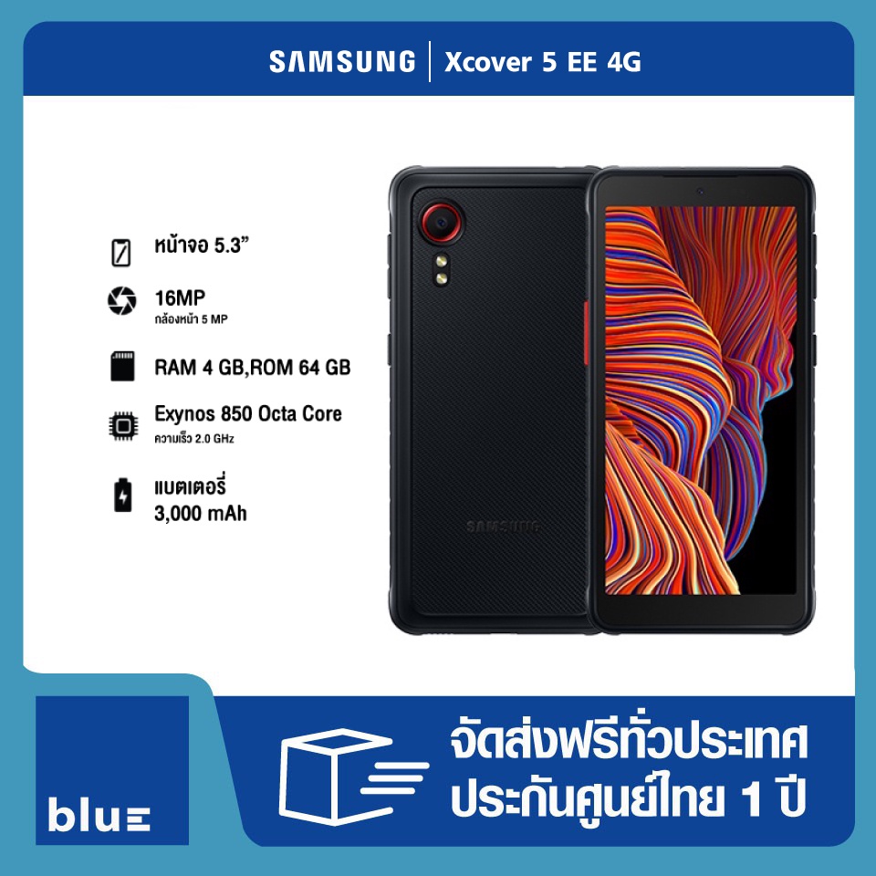 ของใหม่ไม่แกะซีล-samsung-xcover-5-ee-4g-ram-4-gb-rom-64gb-สีดำ-ประกันศูนย์ไทย-1-ปี