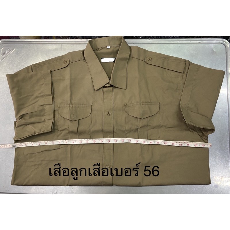 เสื้อลูกเสือไซส์-พิเศษ-เบอร์-54ถึง-เบอร์-60