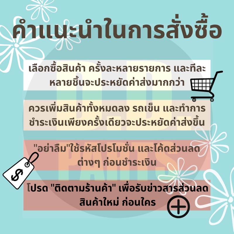 ปลอกทองเหลือง-แท้-ปั้มชัก-no-49-เกลียวละเอียด