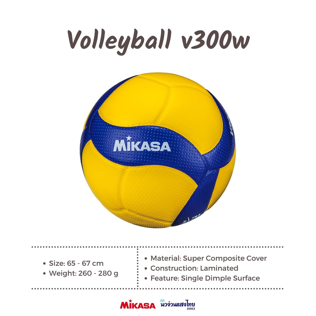 ภาพหน้าปกสินค้าMIKASA  วอลเลย์บอล เบอร์ 5 ฟรี เข็มสูบ มิกาซ่า V300W หนังอัด PU นุ่มพิเศษ รุ่นแข่งขันต่างประเทศ พร้อมส่ง จากร้าน newnguansangthai2003 บน Shopee