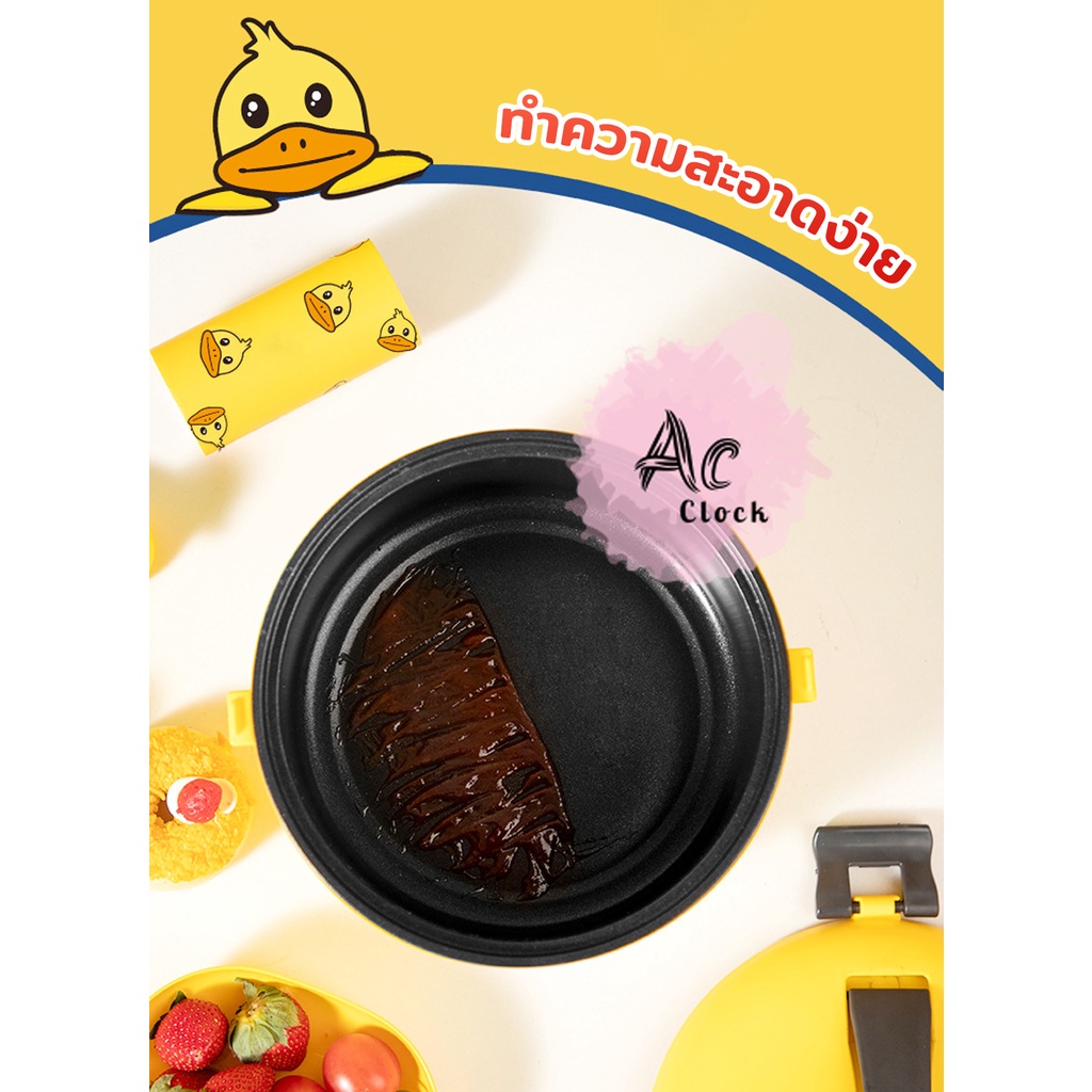 หม้อหุงข้าวไฟฟ้า-หม้อหุงข้าว-ความจุ-1-5-ลิตร-หม้อลายเป็ด