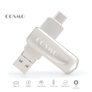 รูปภาพขนาดย่อของCosmo แฟลชไดร์ฟ OTG Flash drive IOS/Type-C/Android/USB 4in1 USB2.0 32GB 64GB 128GBลองเช็คราคา