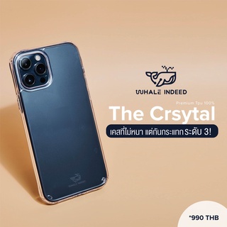 ภาพหน้าปกสินค้าเคส The Crystal เคสใสใช้สำหรับ iPhone เคสใสกันกระแทก Premium ที่เกี่ยวข้อง