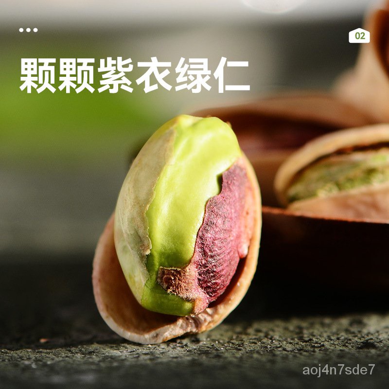 wolong-pistachio135g-ถั่วขนมคั่วกระป๋องพิเศษ-4vtc