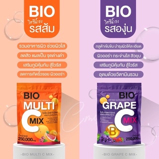 Bio Multi C Mix &amp; Bio Grape C Mix ไบโอวิตซี น้ำชง มัลติ ซี มิกซ์ &amp; เกรพ ซี มิกซ์ เเบร์นคุณจันทร์ 200 mg.