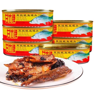 ภาพหน้าปกสินค้า【ผัดสด】ปลากระป๋องเต้าซี่ พร้อมทาน (甘竹牌鲜炸豆豉鲮鱼罐头) ขนาด 184g-227g เนื้อปลาแน่นๆหอมเมล็ดเต้าซี่ รสชาติอร่อยจนต้องบอกต่อ ซึ่งคุณอาจชอบสินค้านี้