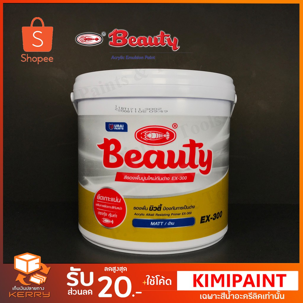 [3.6L แกลลอน] สีทาบ้าน สีน้ำอะครีลิค สีทาภายใน สีรองพื้น สีตรากุ้ง ...