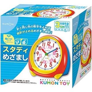 くもん KUMON Study alarm clock DC-41 Toys คุมอง นาฬิกา ปลุก นาฬิกาปลุก ของเล่น ของขวัญ