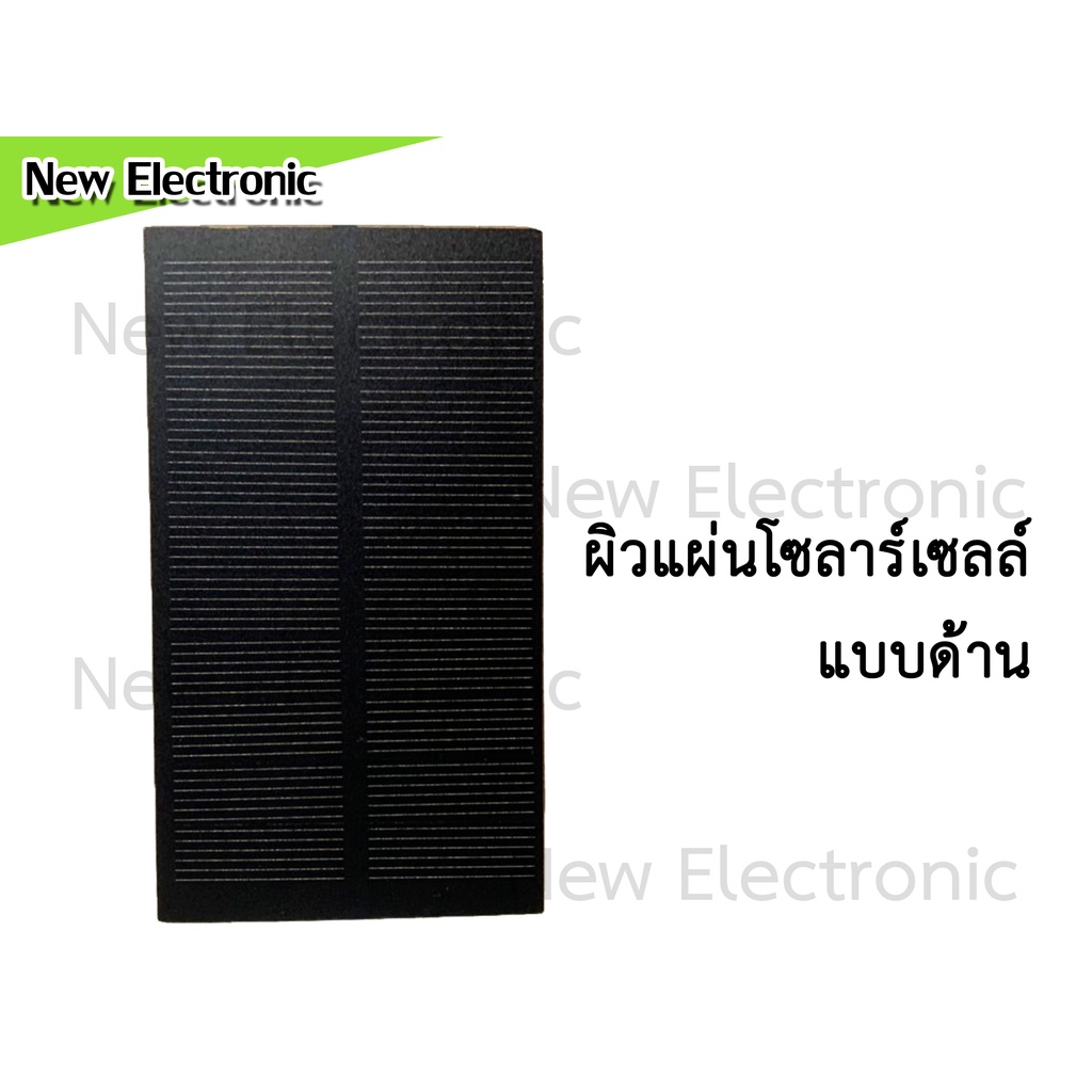 แผงโซลาร์เซลล์งาน-diy-ขนาด-1w-5v-solar-panel-แผ่นด้าน-ยืดหยุ่น