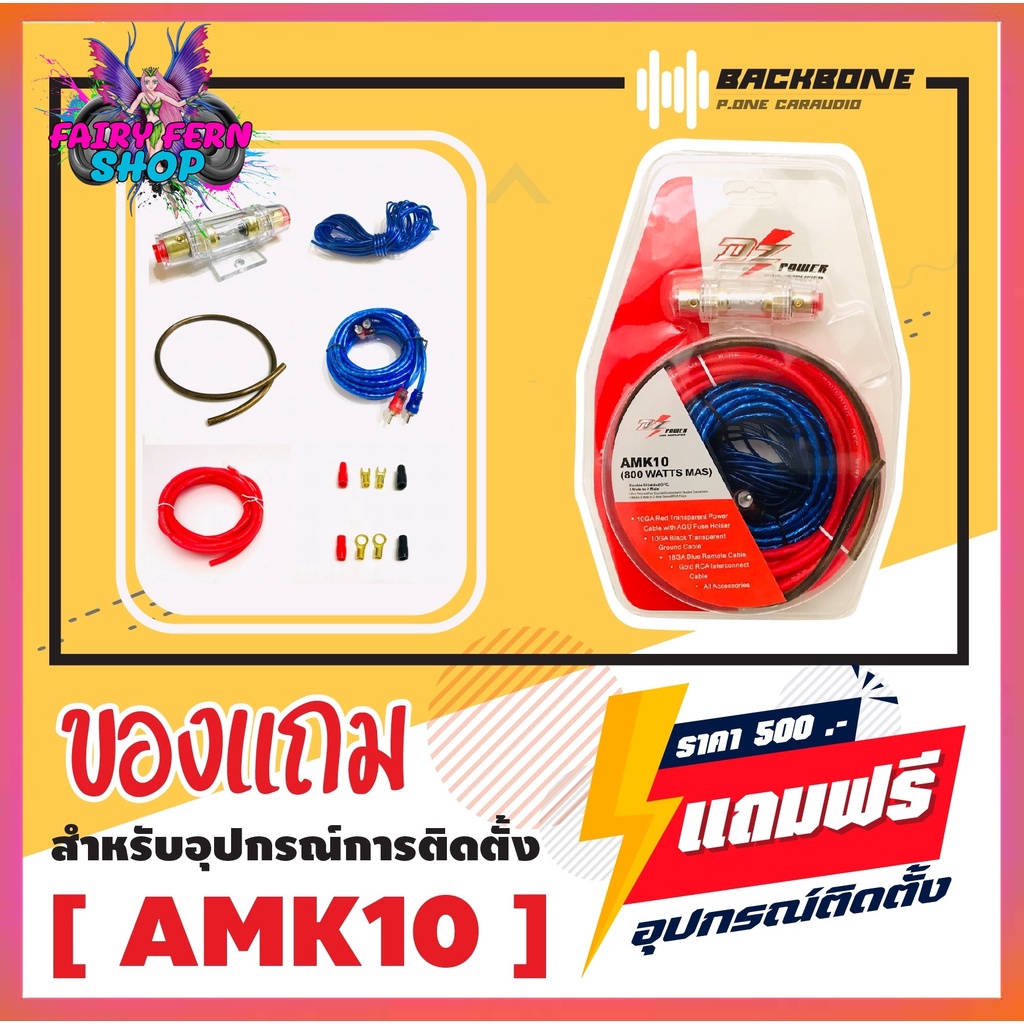 ตู้ลำโพงซับ12นิ้ว-power-z-12-ซับเบสตู้หลังเบาะรถยนต์-ตู็ซับสำเร็จรูป-เบสแท้-ซับวูฟเฟอร์-ซับ-เบส-ลำโพง-ดอกซับ12นิ้ว