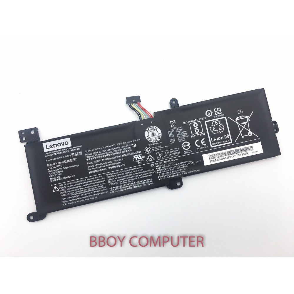 lenovo-battery-แบตเตอรี่-ideapad-320-14ast-320-14iap-320-15isk-320-15ikb-320-15abr