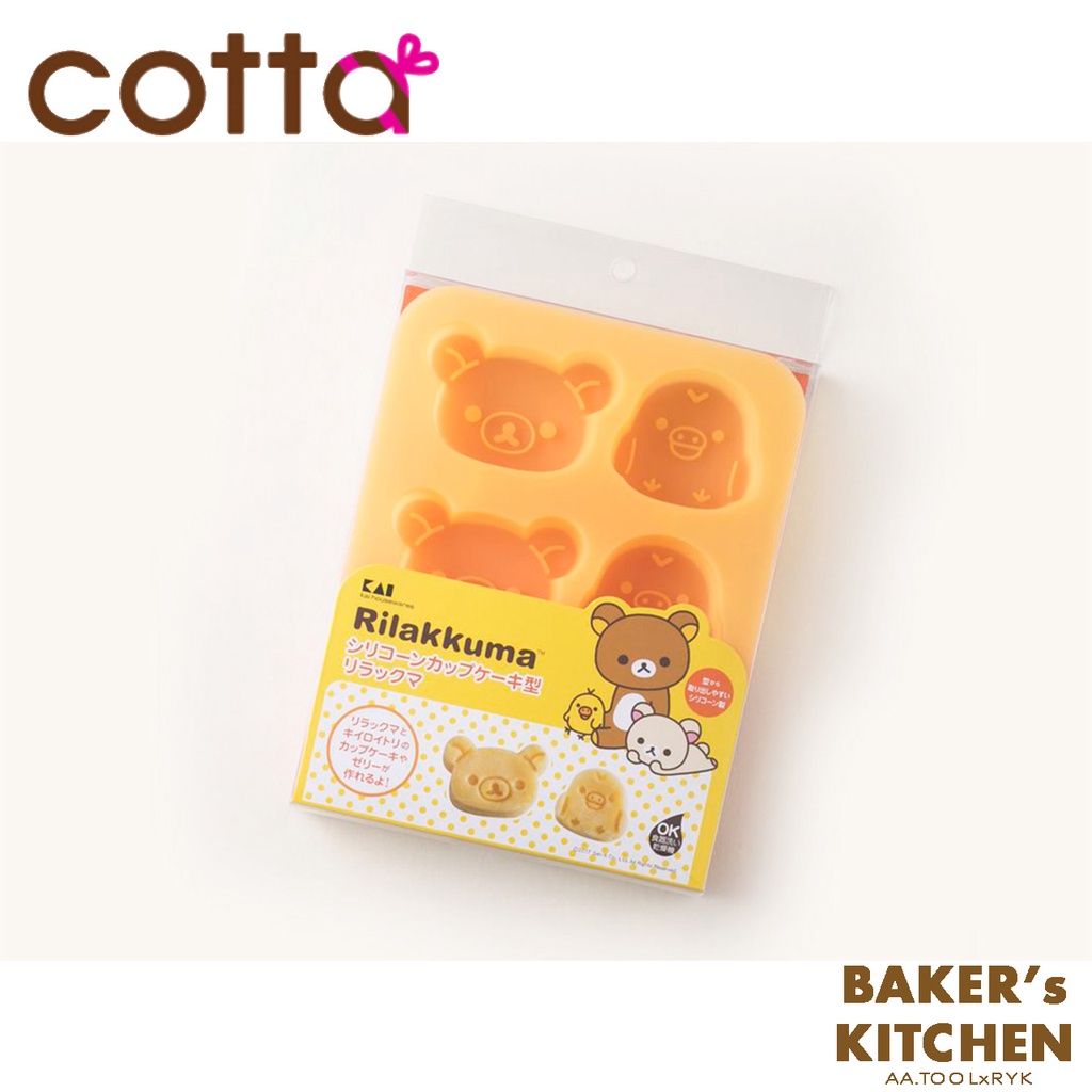 แม่พิมพ์ซิลิโคน-ชนิด-rilakkuma-นำเข้าจากญี่ปุ่น-สินค้าcotta-silicone-cupcake-type-rilakkuma