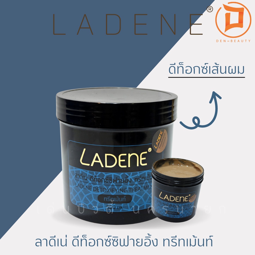 ลาดีเน่-ดีท็อกซ์ซิฟายอิ้ง-ทรีทเม้นท์-ladene-detoxifying-treatment-500-ml