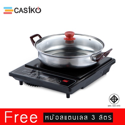 casiko-เตาแม่เหล็กไฟฟ้า-1500วัตต์-รุ่น-ic-1500-พร้อมหม้อสแตนเลส-3-ลิตร