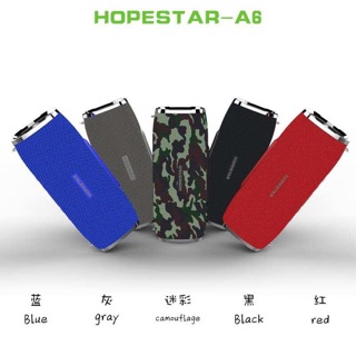 Hopestar A6 ลำโพงบลูธูทขนาดพกพา (ของแท้100% เป็น PowerBank แพรได้ 2 เครื่อง)