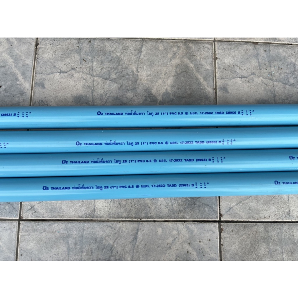 ท่อpvc-ขนาด-1-นิ้ว-25-mm-หนา-ขนาด-8-5-mm-สีฟ้า-ตัดแบ่งขาย-4-ท่อน-ท่อนยาว-1-เมตร