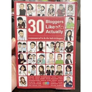 30Bloggers Like Actually มือสอง