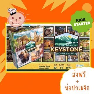 [แท้ถูกสุด Kickstarter] เหลือ 1 ท่าน All-in Keystone deluxe edition Kickstarter Board Game