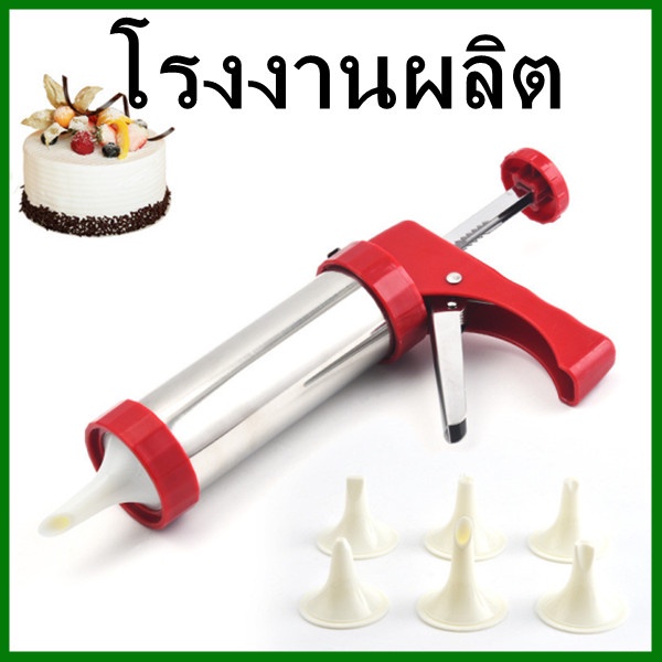 1เซ็ต-ปืนท่อทำคุ้กกี้-16-ลาย-อุปกรณ์เบเกอรี่-เบเกอรี่-ปืนคุ้กกี้-เครื่องกดพิมพ์คุ้กกี้-พิมพ์ขนม-แม่พิมพ์ทำขนม-am